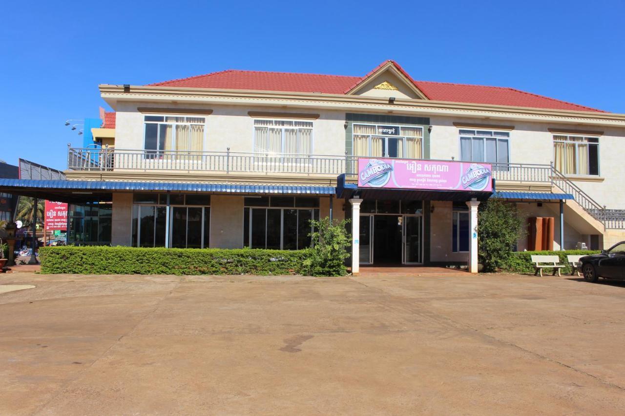 Chambre Sympa Au Centre Ville Phumi Pu Pal Экстерьер фото